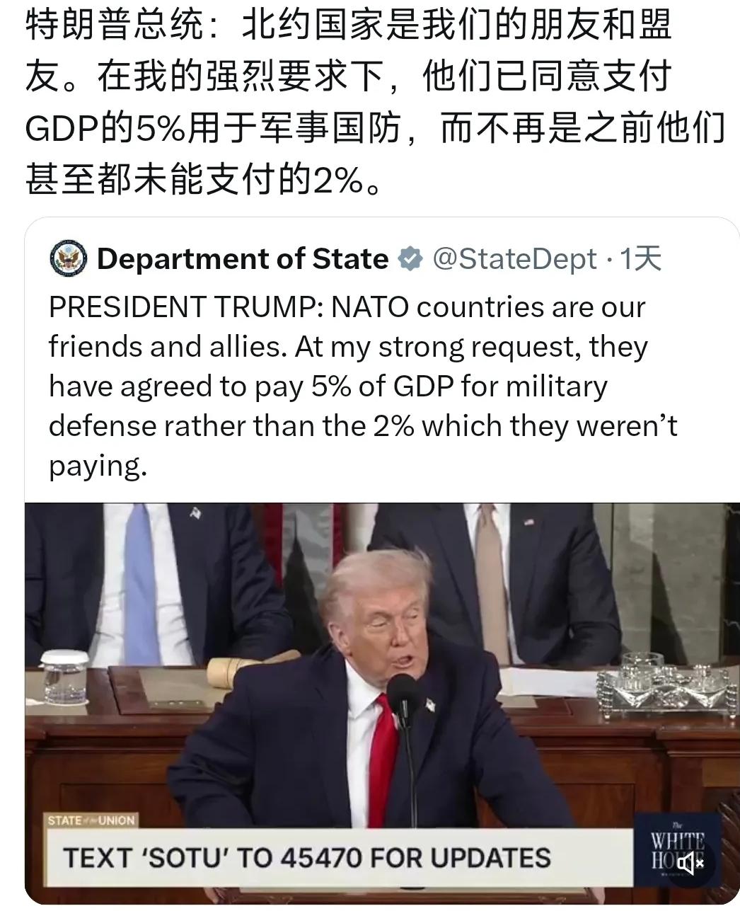 特朗普眼里的“朋友”，更像是能源源不断索取利益的“提款机”。2月26日他强行要求