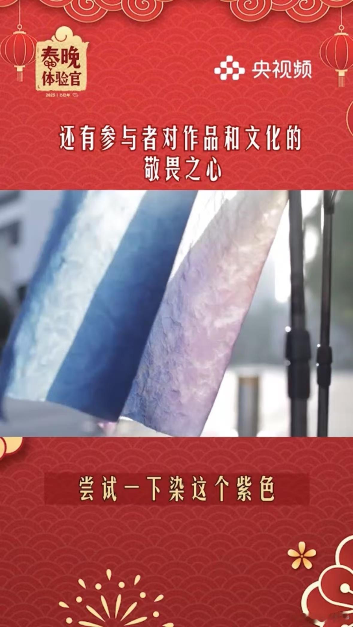 李子柒首次亮相总台春晚  谁能够直接看到李子柒在央视春晚舞台的表现呢，一直以来她