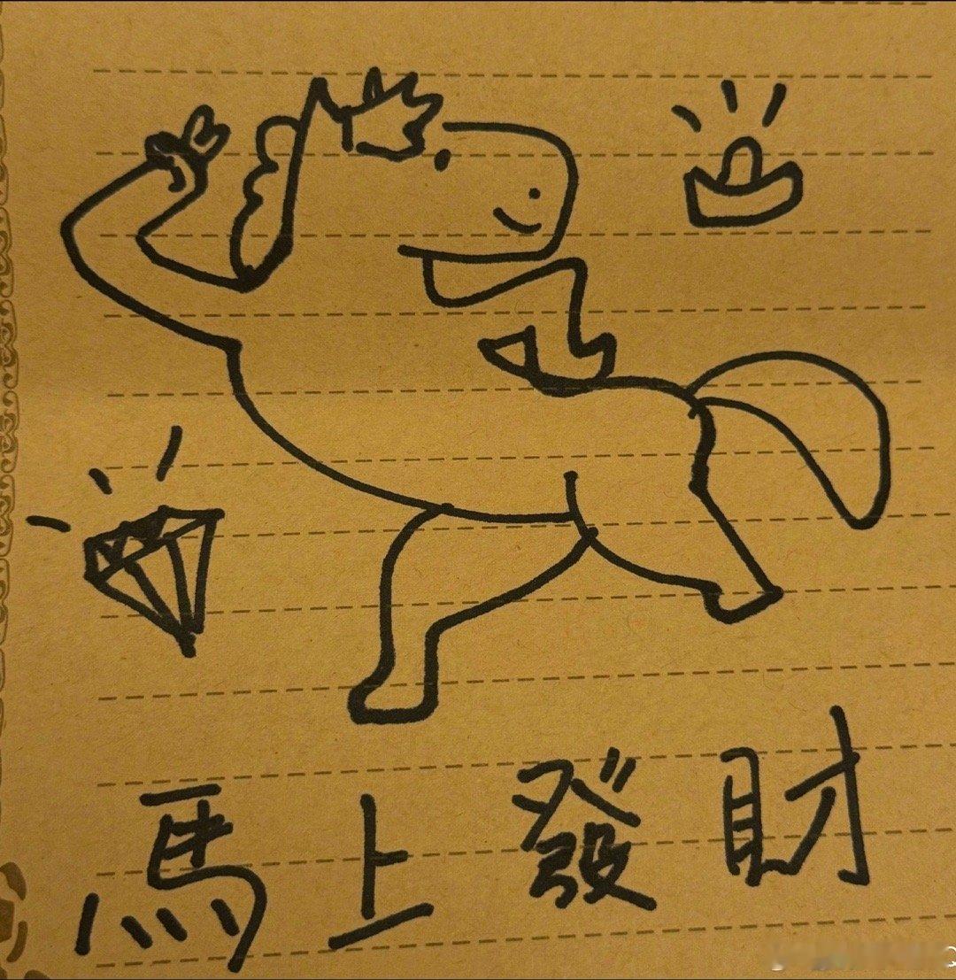 李一桐给大家准备了新年红包 新年被李一桐狠狠宠到！谁能拒绝美女的红包呀，心意满满