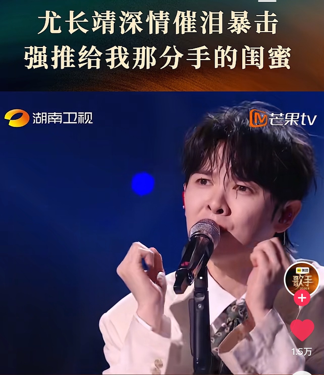 这标题对吗