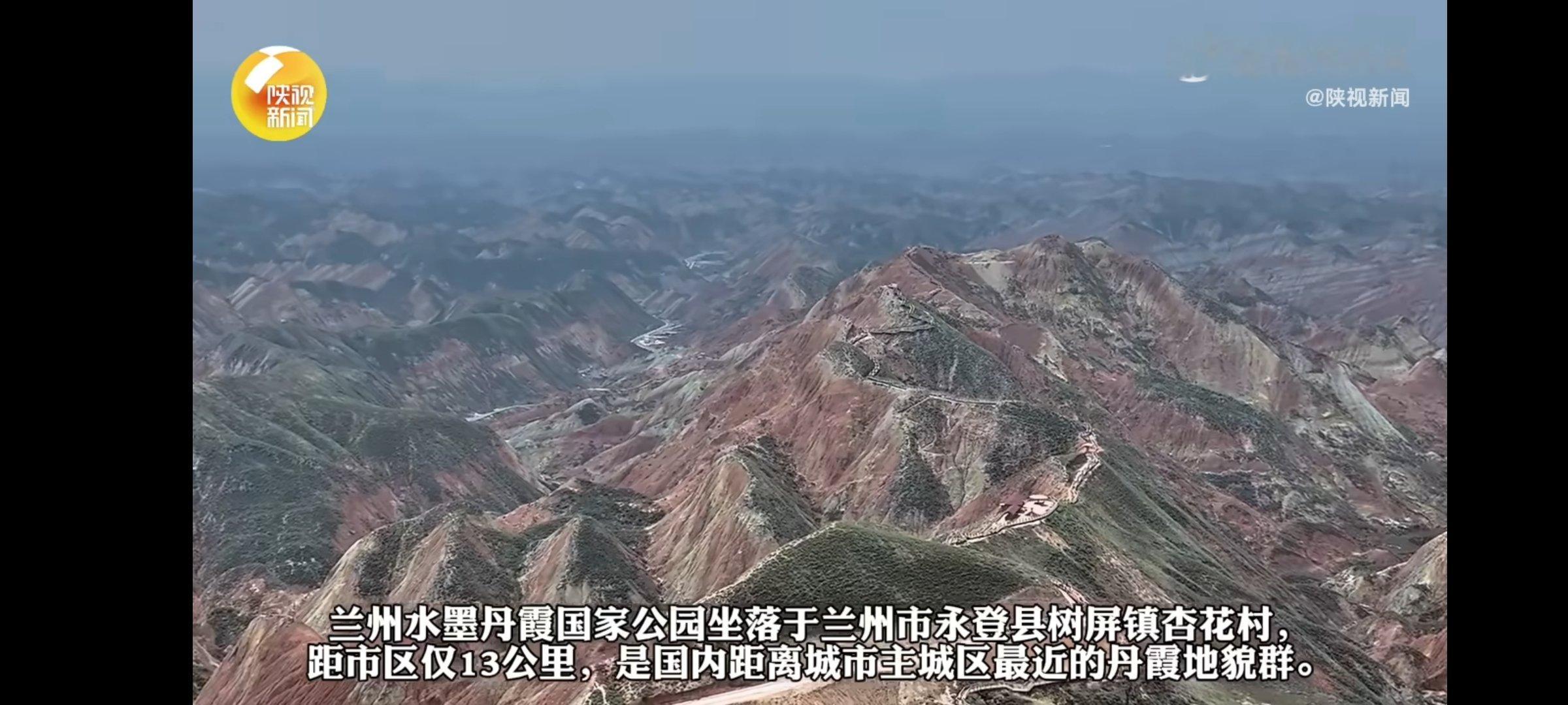 兰州600平方公里彩丘如巨幅泼墨丝路万里一路向前不必去江南寻水墨，西北的丹霞自有