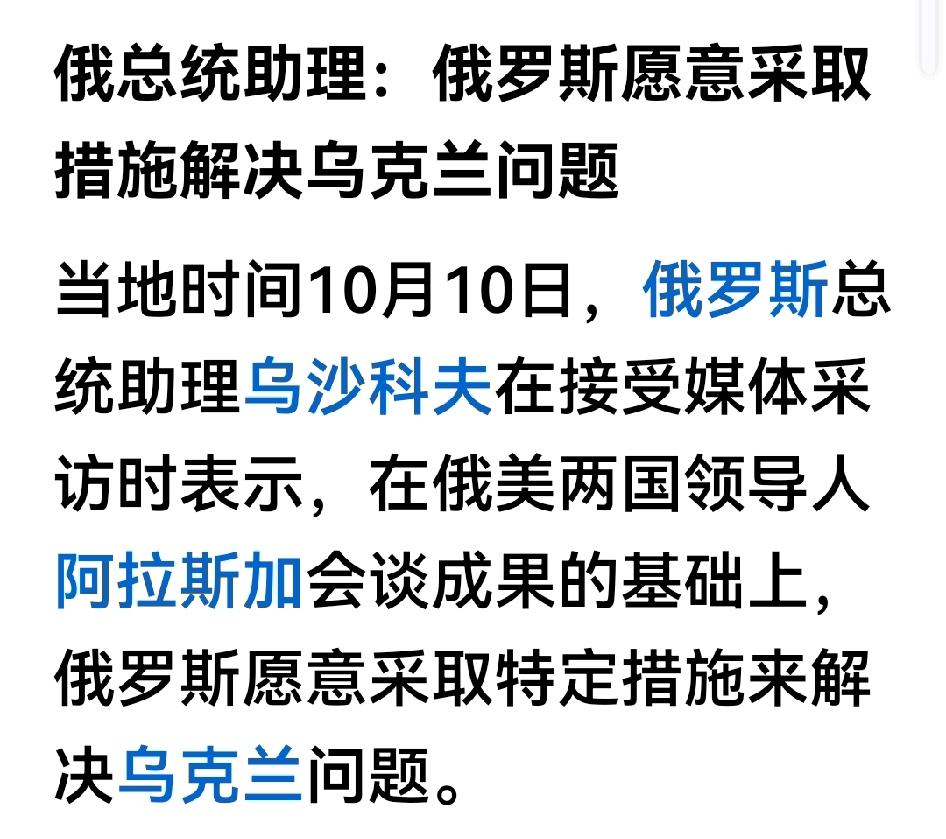 问题的关键是：
还要不要人家的土地？

要不要赔人家战争赔款？

要不要去海牙？