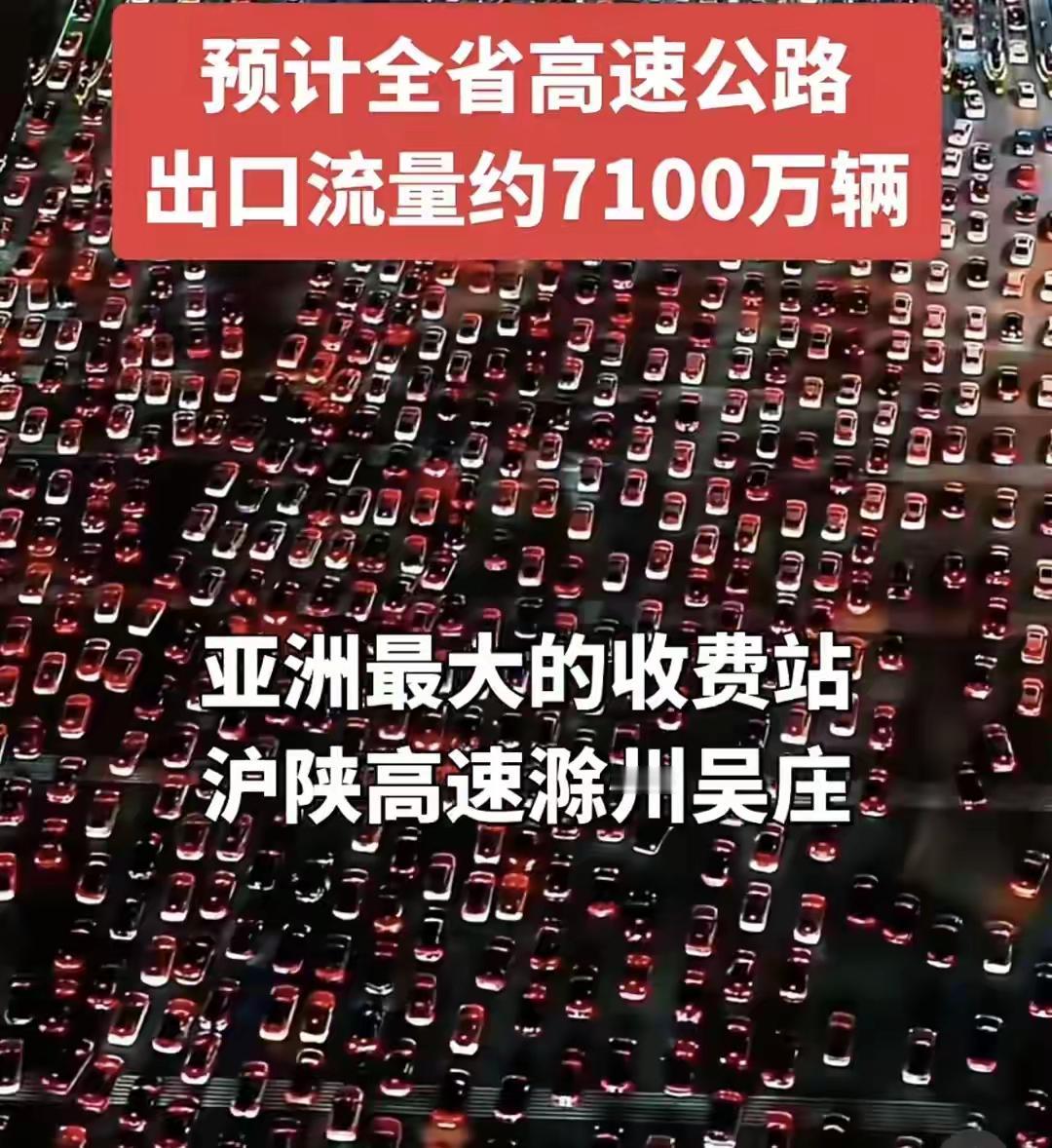 铁定赶不上第一天上班了，我该怎么办？
    眼看明天就上班了，我这从昨天就堵在
