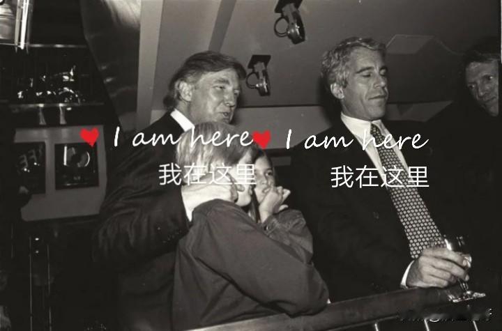 尽管川普流氓成性，为何还有众多追随与吹捧者？
就好比，明明我的隔壁一家（小区看大