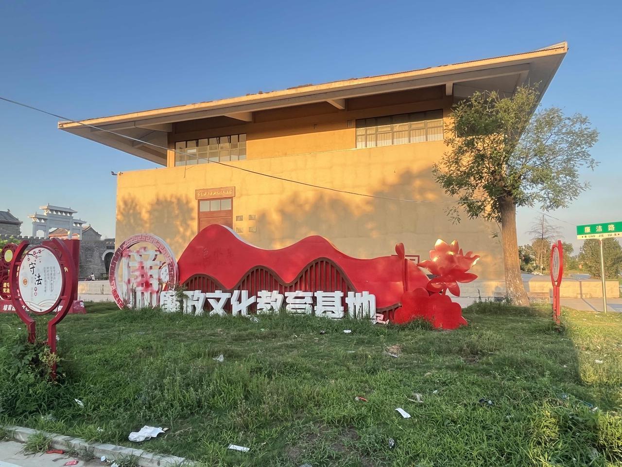 太康红色基地
