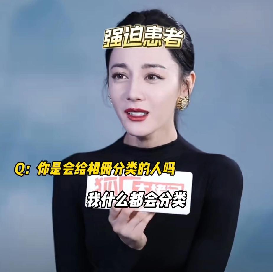 我终于找到和迪丽热巴的共同点了，那就是心情不好，或者特别累的时候，就去逛街买点好