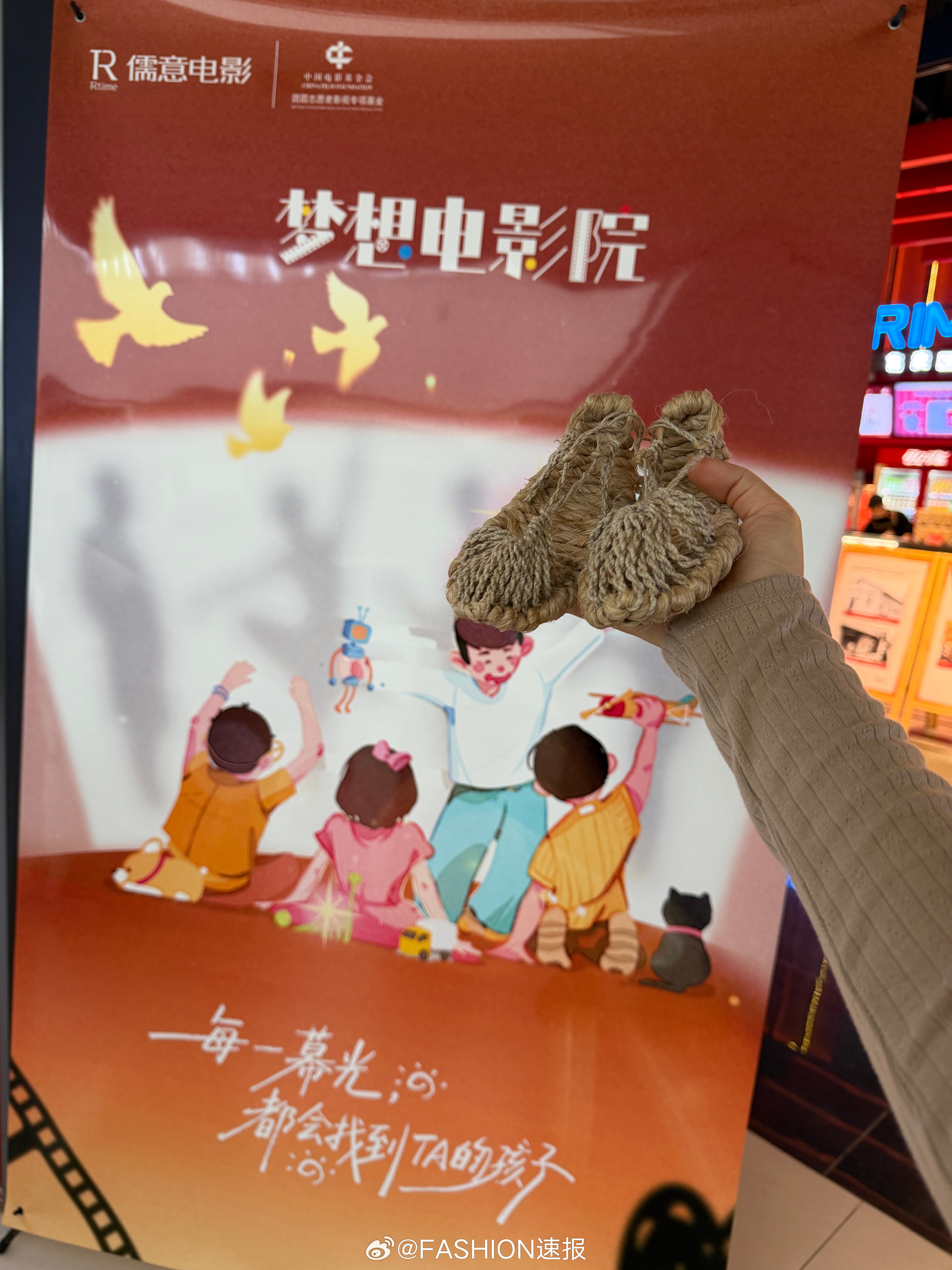 一双草鞋，一张老照片，一张借据......这些历史物件背后都藏着什么样的故事？儒