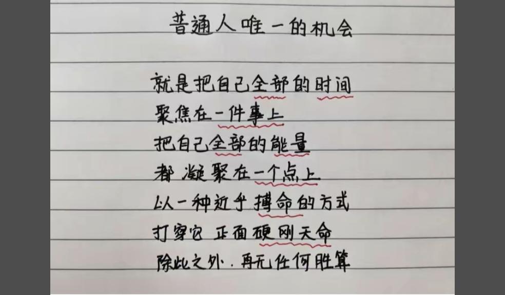 AI使用不当=21世纪人类新鸦片，
对于大部分人而言，
会养成严重依赖AI找答案