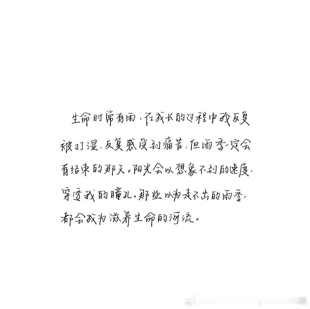 生命给你多少积雪你就能得到多少春天