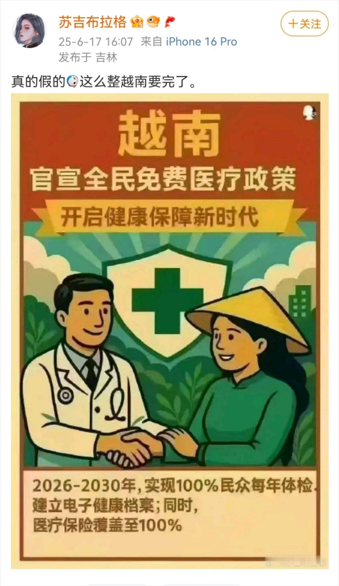 你说得对，所以你先润个给大家打个样？ ​​​