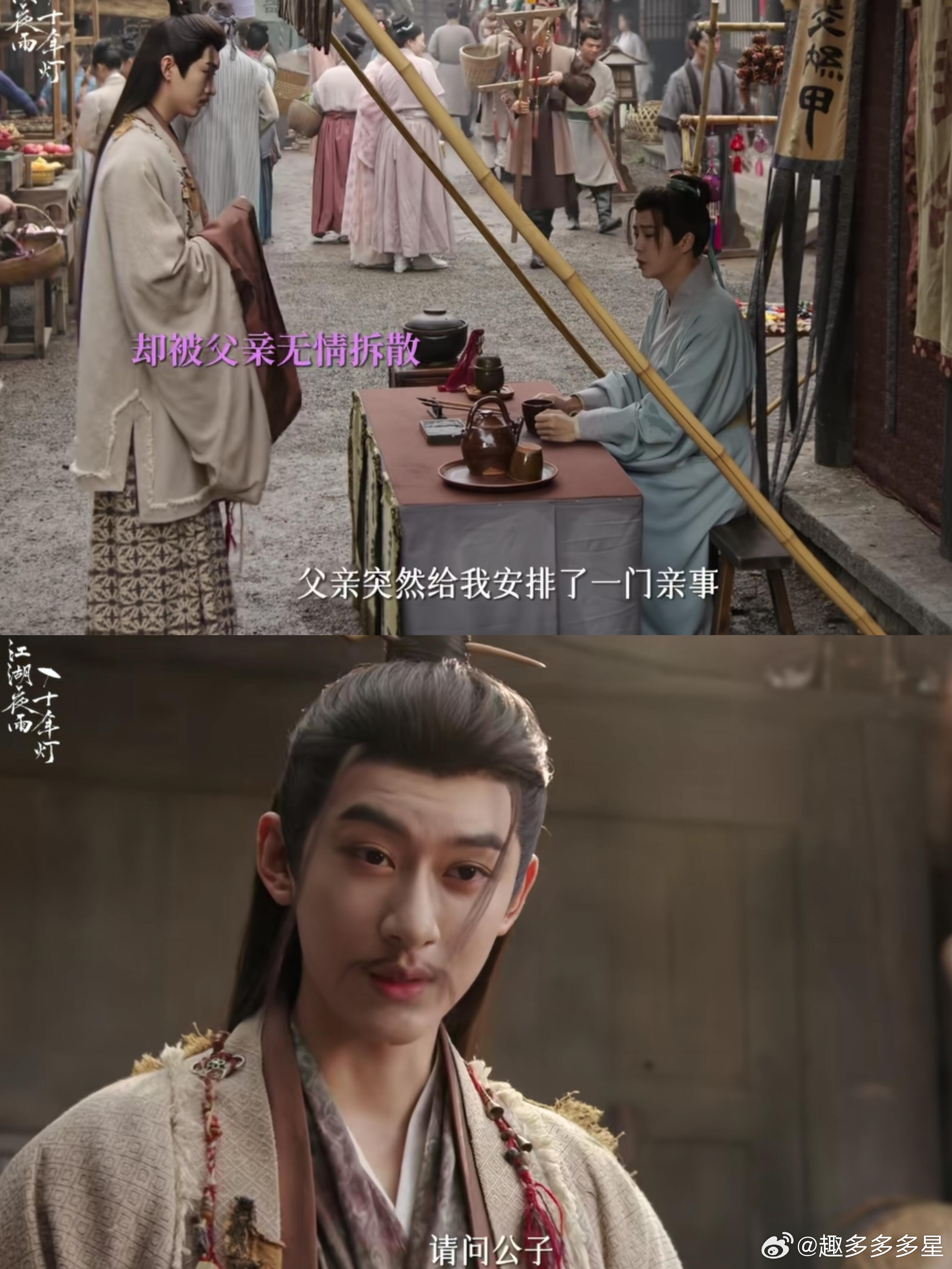 终于退婚了！慕清晏你爽了吧！还得我们游坛主出马，一语点醒梦中人！毅然决然退婚江湖