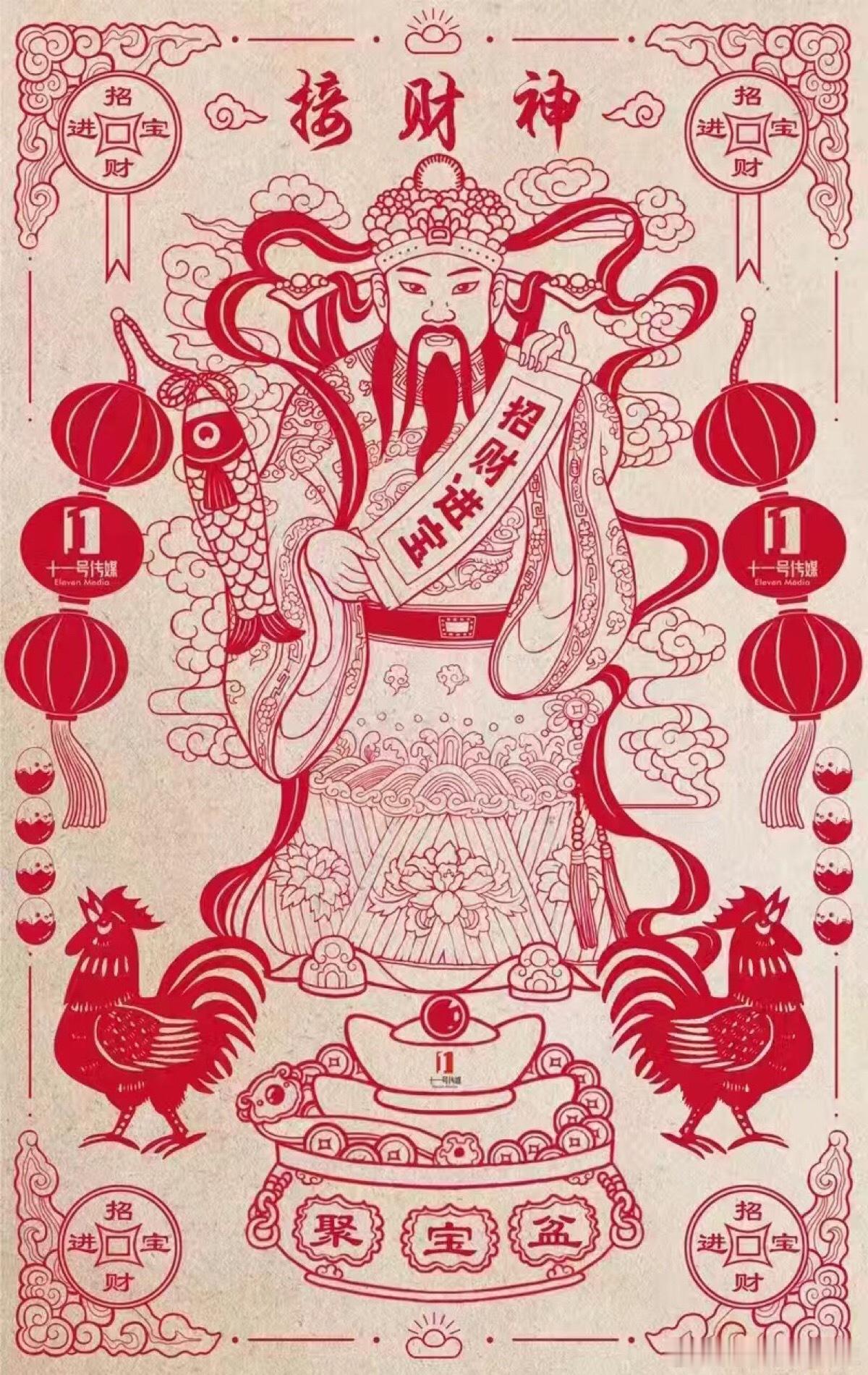 转赞，时来运转，流水生财，财运滚滚来。 ​​​