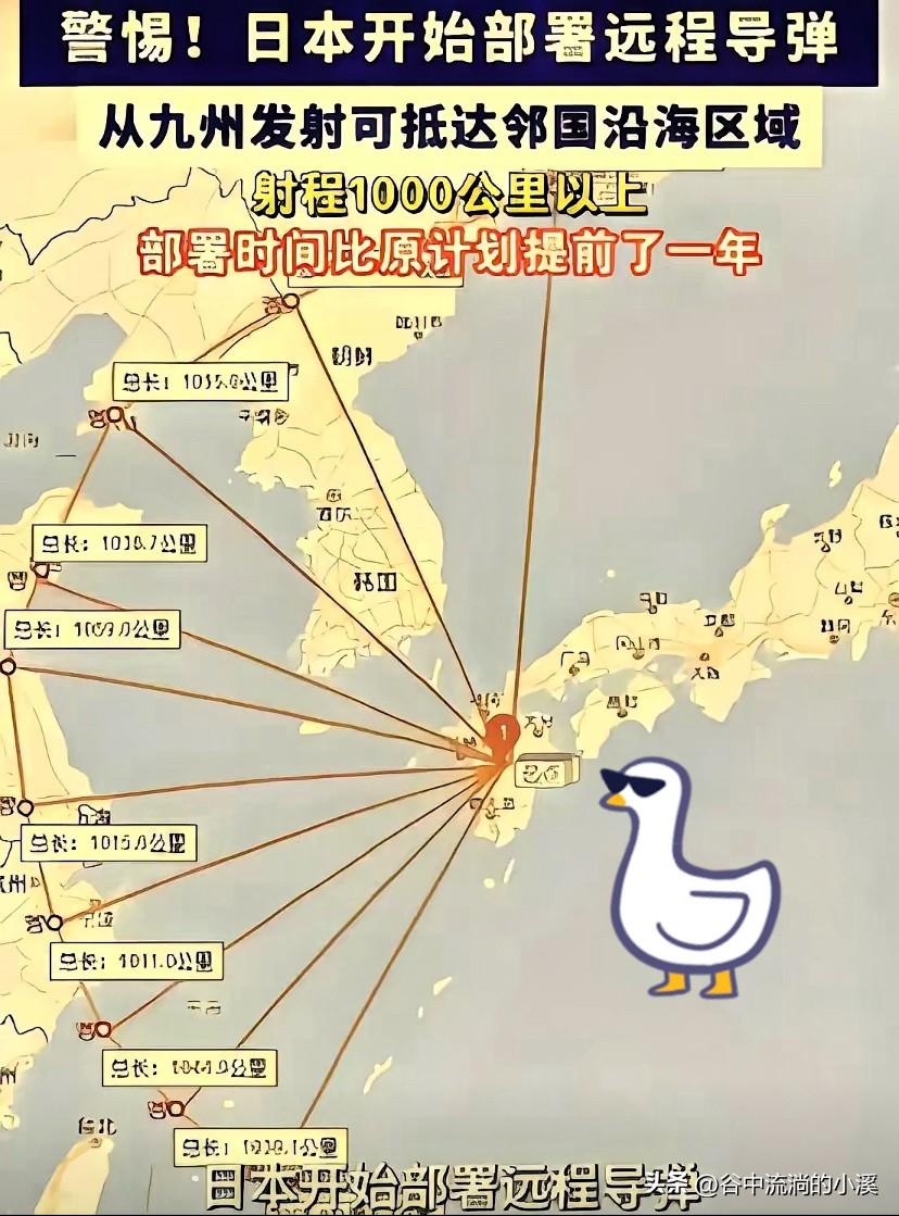 奉劝所有中国人，
大家一定要做好心理准备！
央视直接点破关键，日本这波操作绝不是