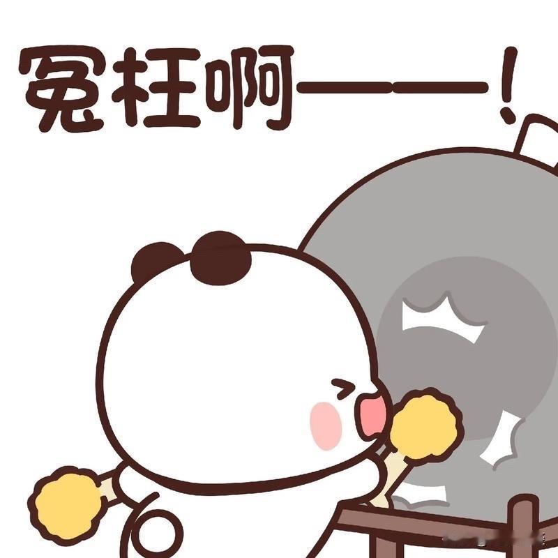 晚上我睡觉的时候，动不动媳妇就怼我一下，说我打呼噜打的太响了。

我就特别不满意