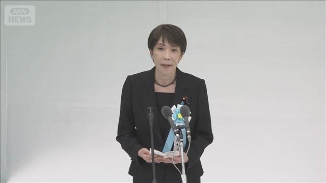 8月15日，日本迎来战败投降81周年。日本执政党当天发布声明，将中、美、俄三个二