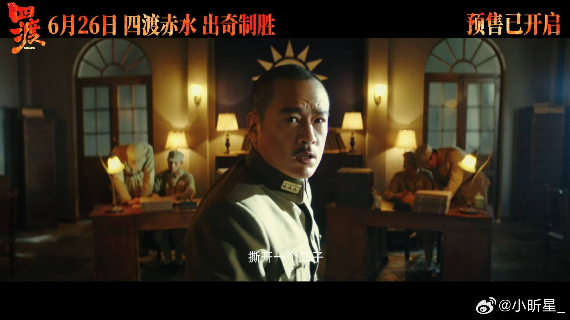 电影四渡超预期 哪有什么天降奇迹啊，全是靠着信念和智慧硬闯出来的！迂回绕路不可怕