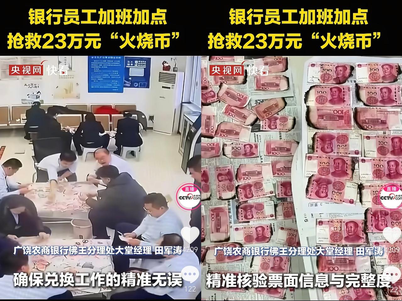 “这才是真正的为人民服务！”山东东营，一女子经营的超市突然发生火灾，里面有大量现