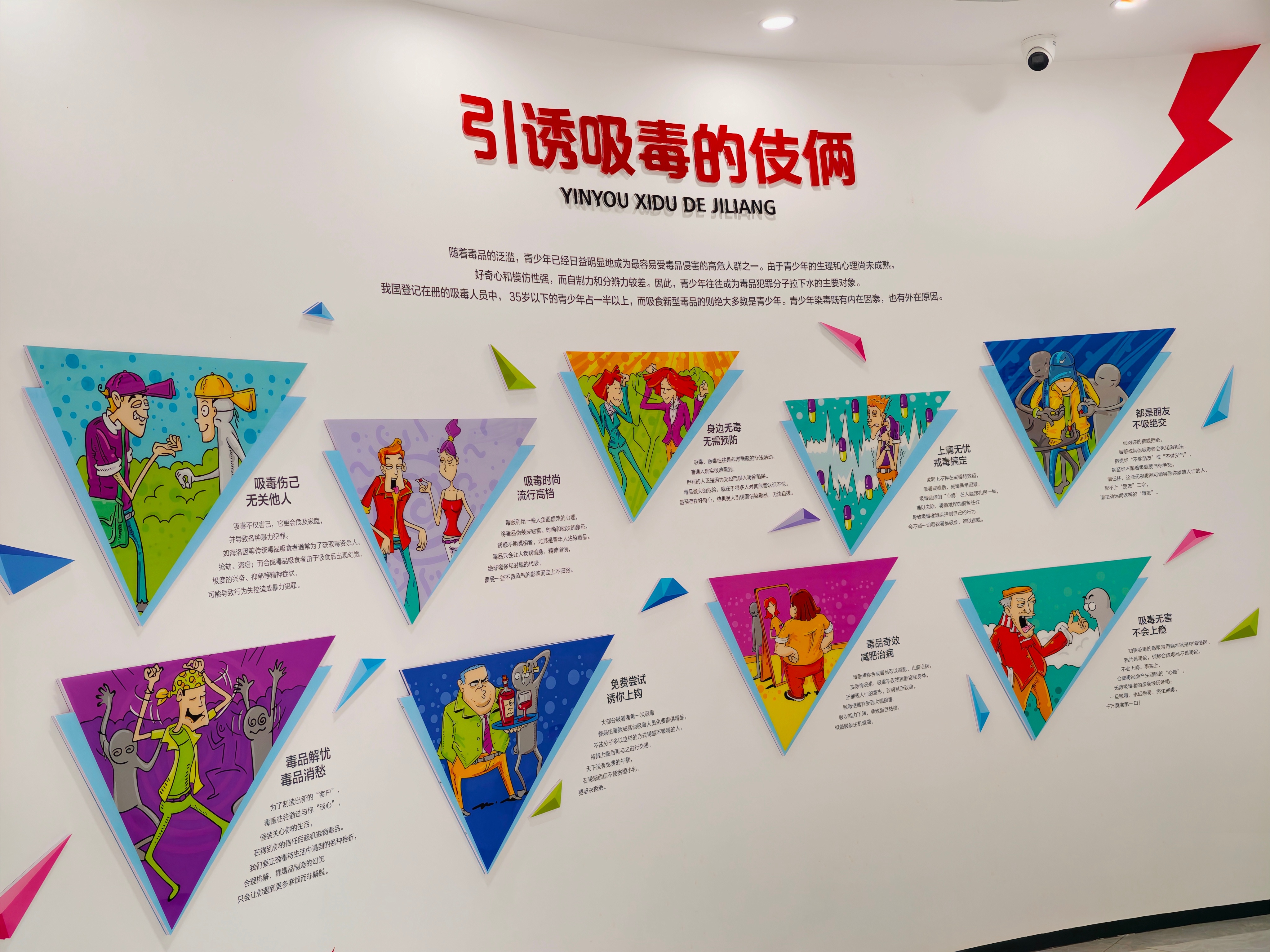 E法同行赣鄱红韵在吉安市禁毒主题教育馆，VR毒驾体验冲击力太强了。戴上设备，视线
