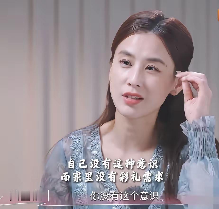 我敢打包票。

当妈的真没几个能做到。

黄圣依24岁偷偷跟杨子登记结婚，连亲妈