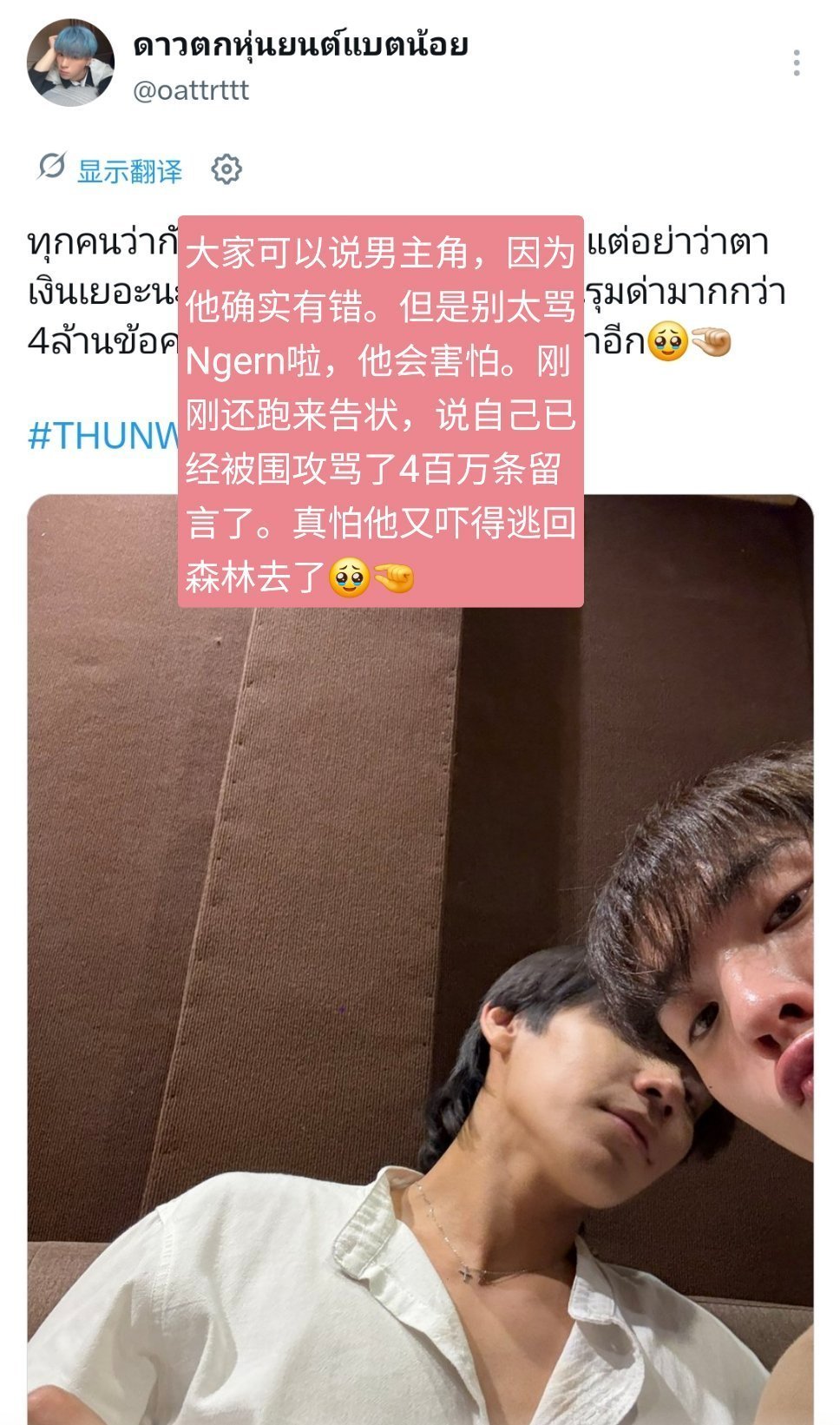 好命哥名副其实谁都别骂了  小燕麦还要哄 