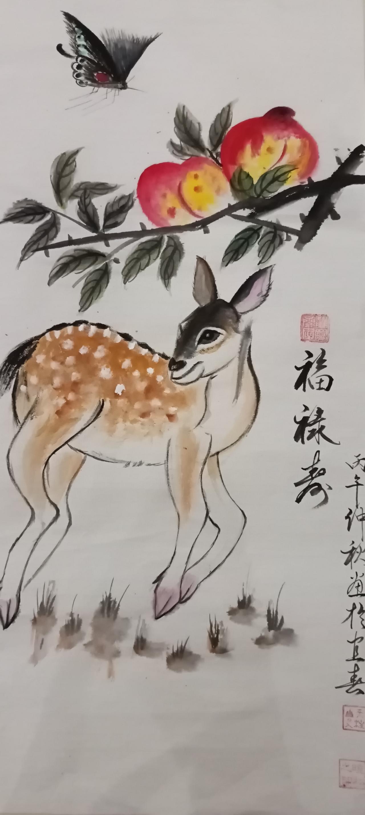 福禄壽