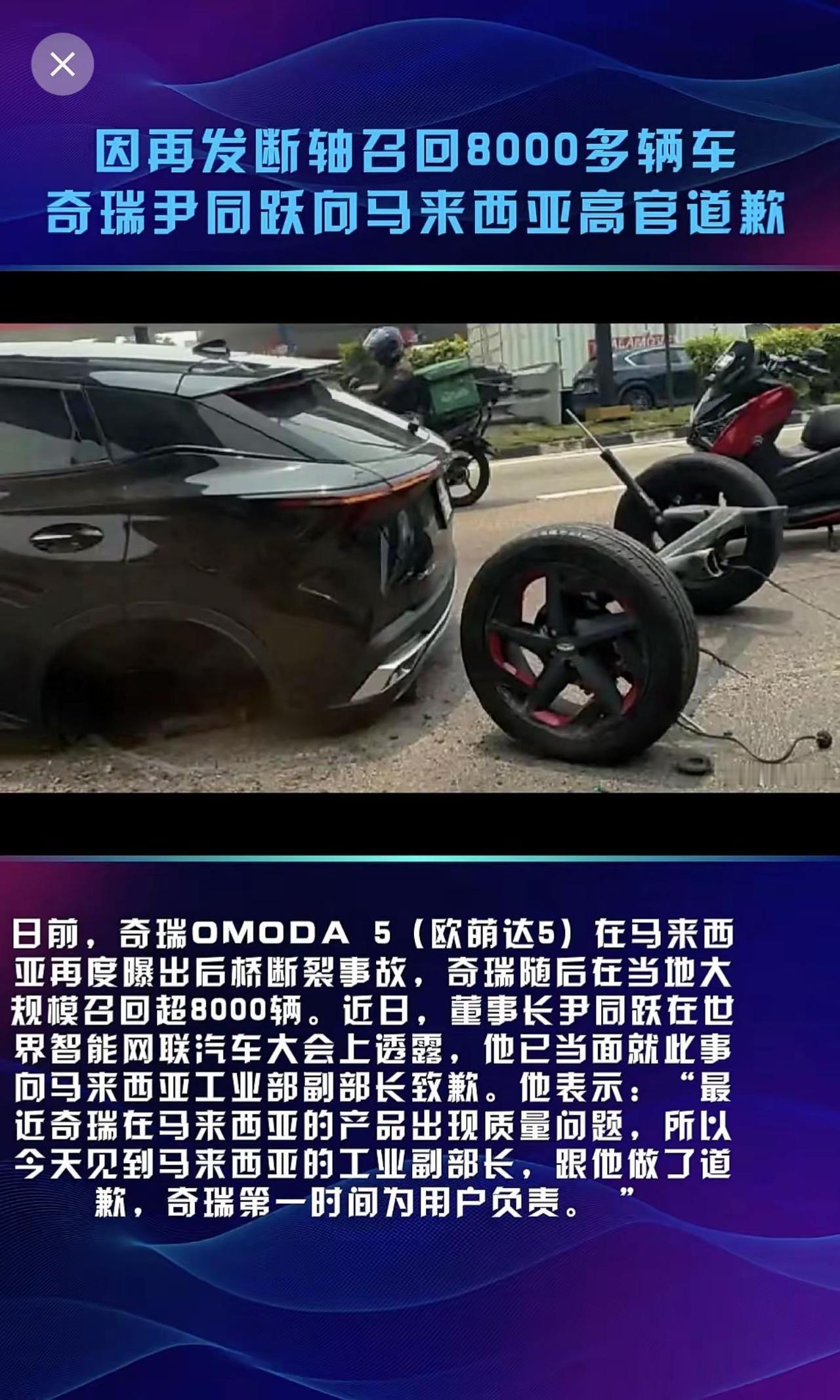 汽车质量讨论