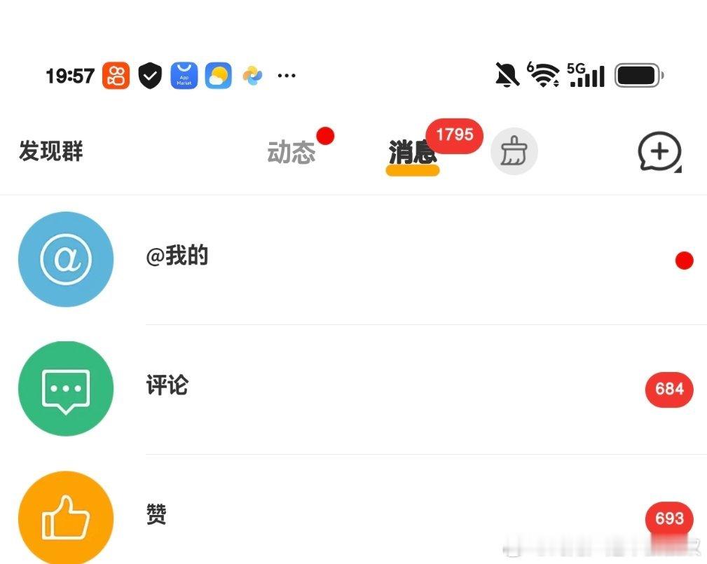 放学回家 好懵逼 ​​​