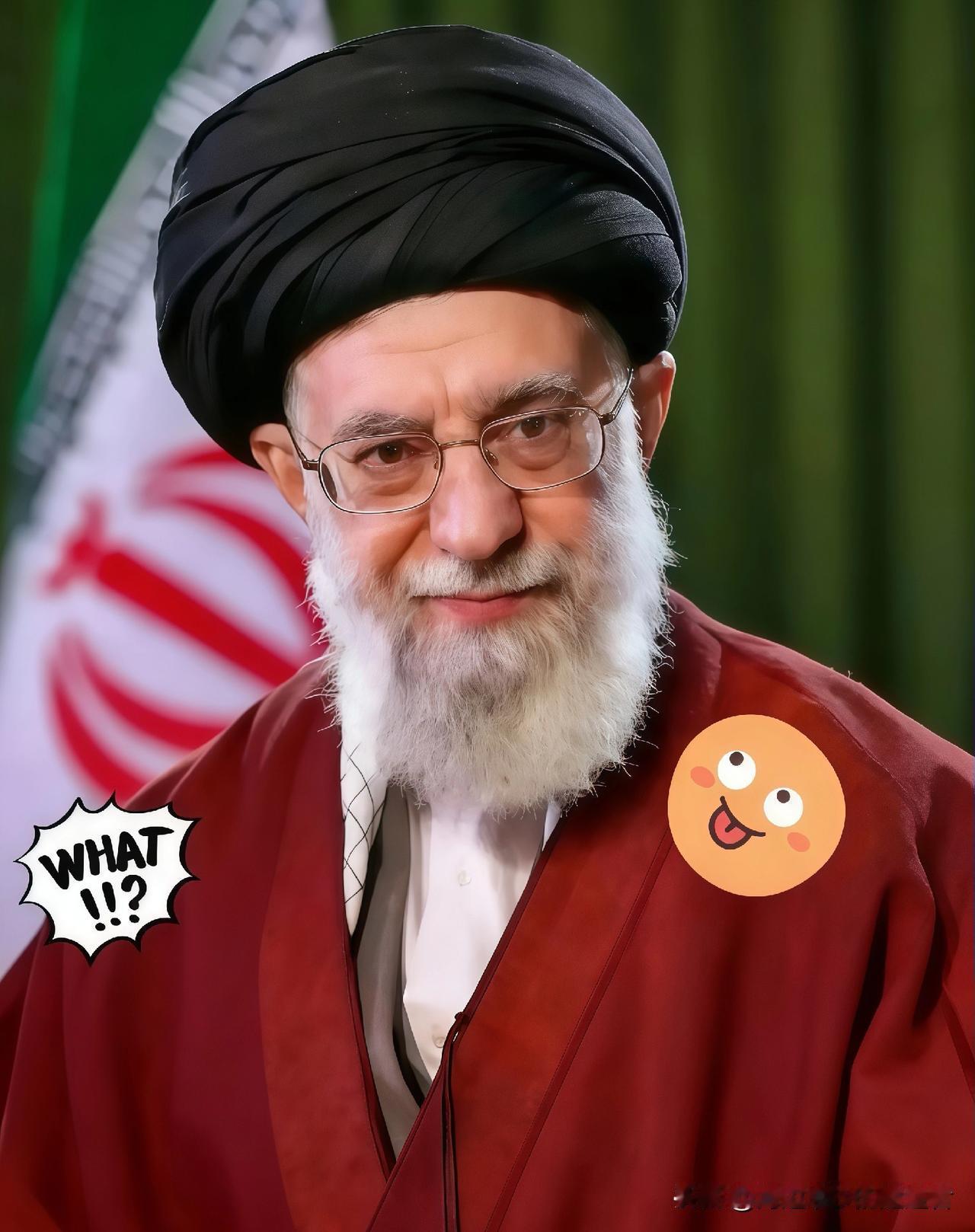 快讯！快讯 ！

伊朗最高领袖正式宣布了！

11月3日，伊朗icon最高领袖哈