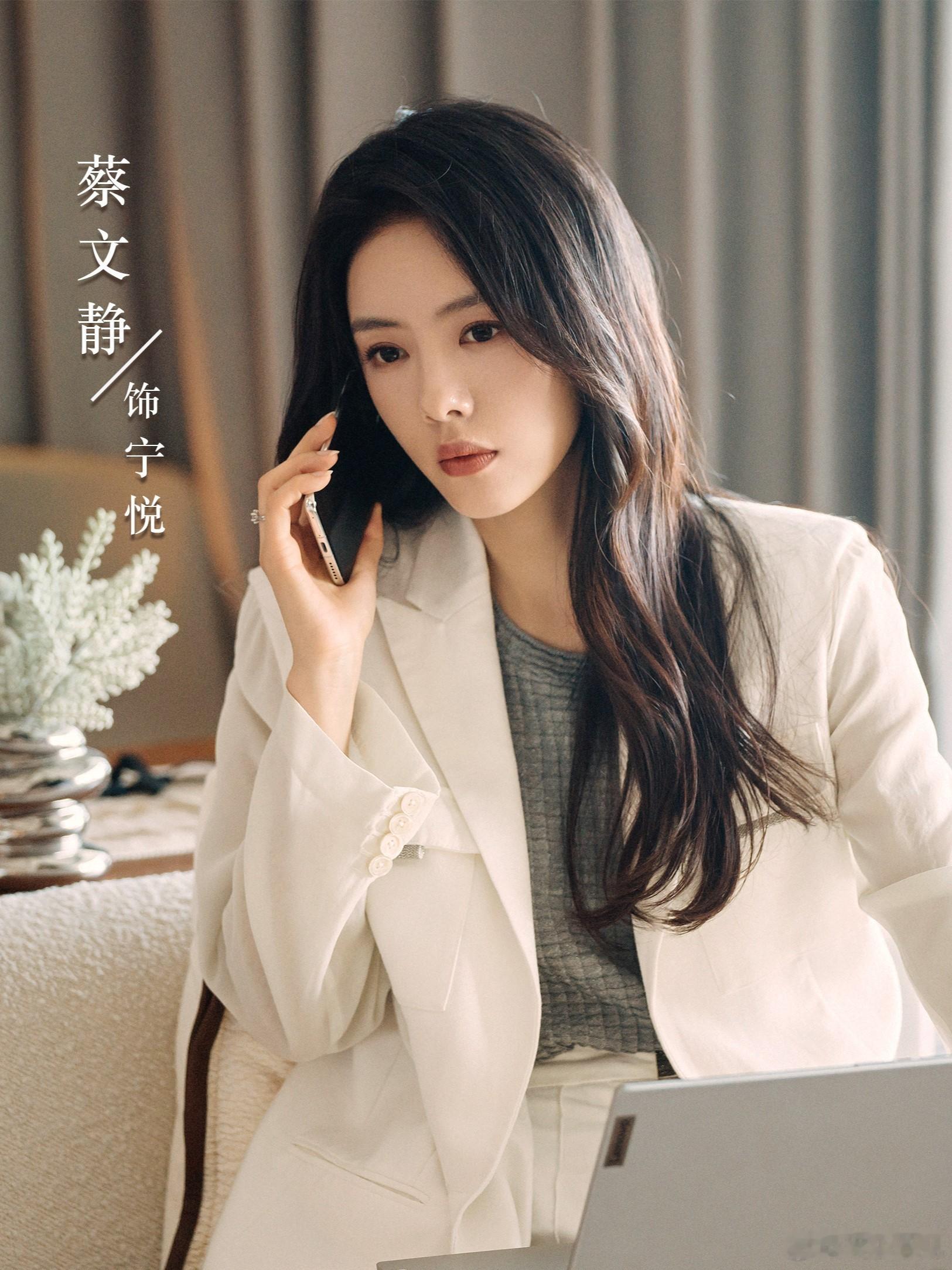 太好了是蔡文静我们有救了 ，她的存在，就像是一盏明灯，照亮了我们的心房，也照亮了