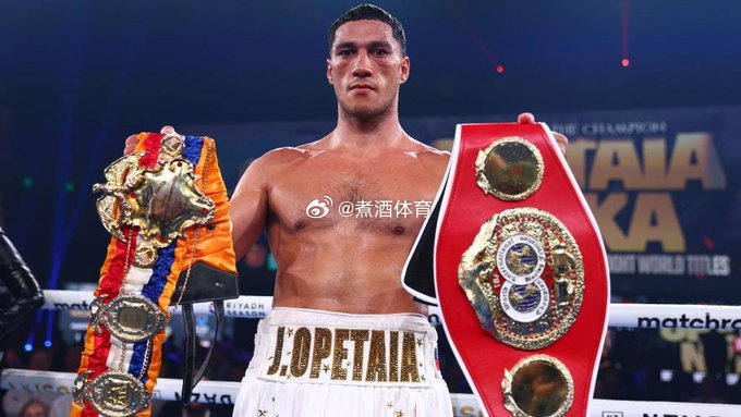 拳坛速递 杰伊-奥佩塔亚（Jai Opetaia）现已正式被剥夺其IBF 200