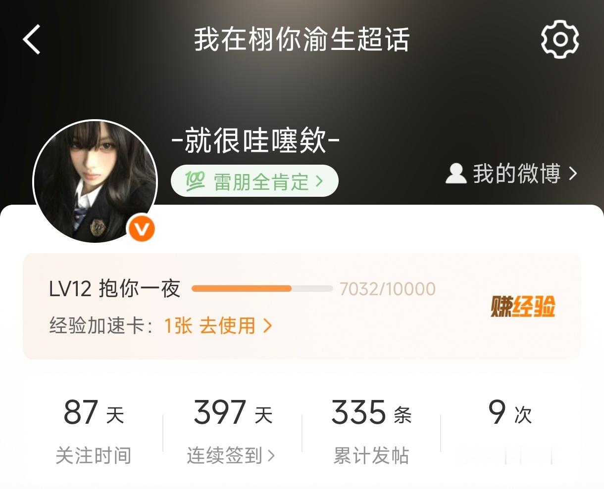 这样吧签到天数没我多的互译（不看关注是因为被美国妞迫害）叠甲：俺纯玩梗，别当真了