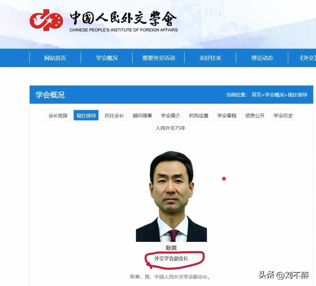 耿爽履新[赞][赞][赞]