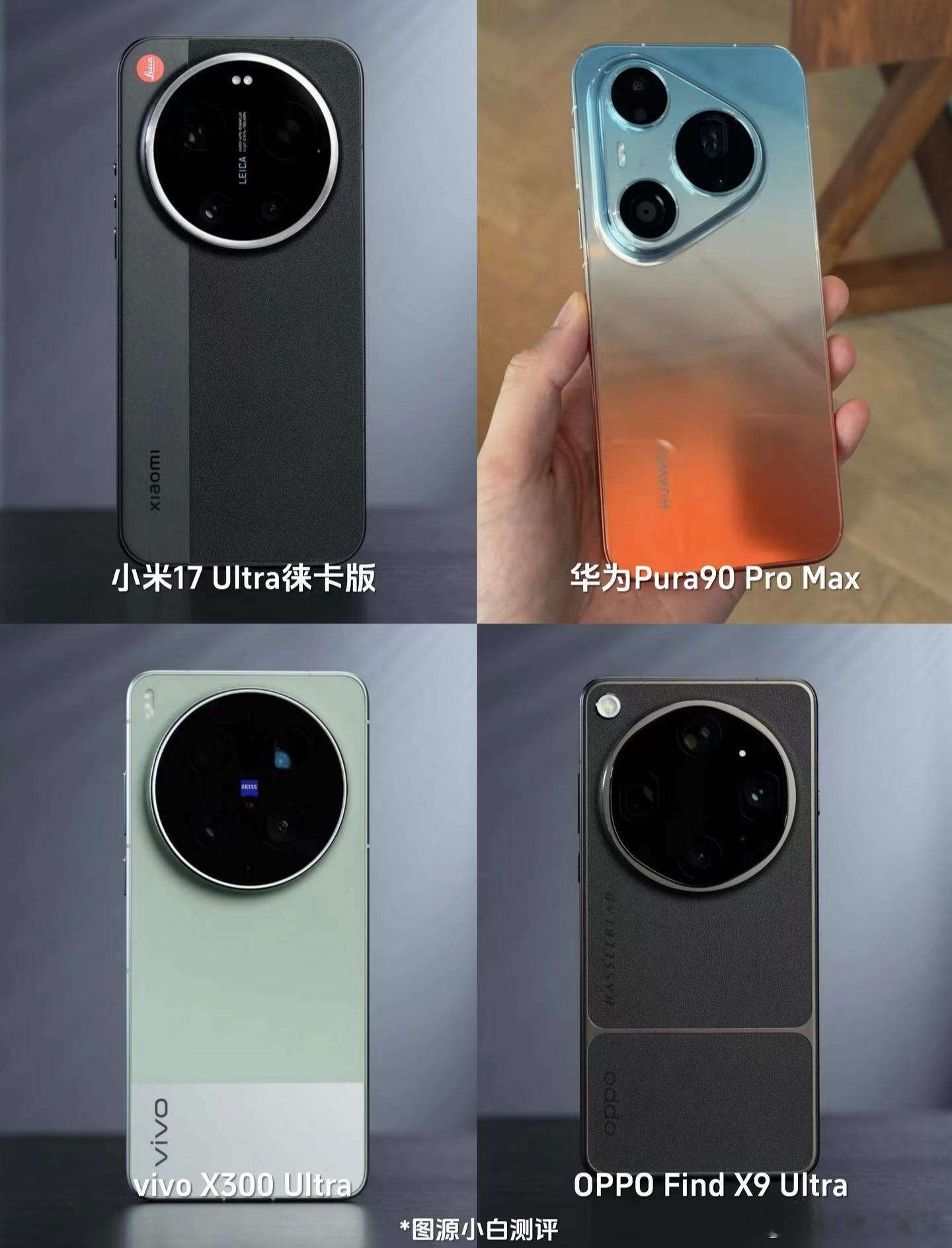 国产旗舰定价近万元底气在哪国产旗舰机定价近万元价位，其实一点都不意外。自研技术、