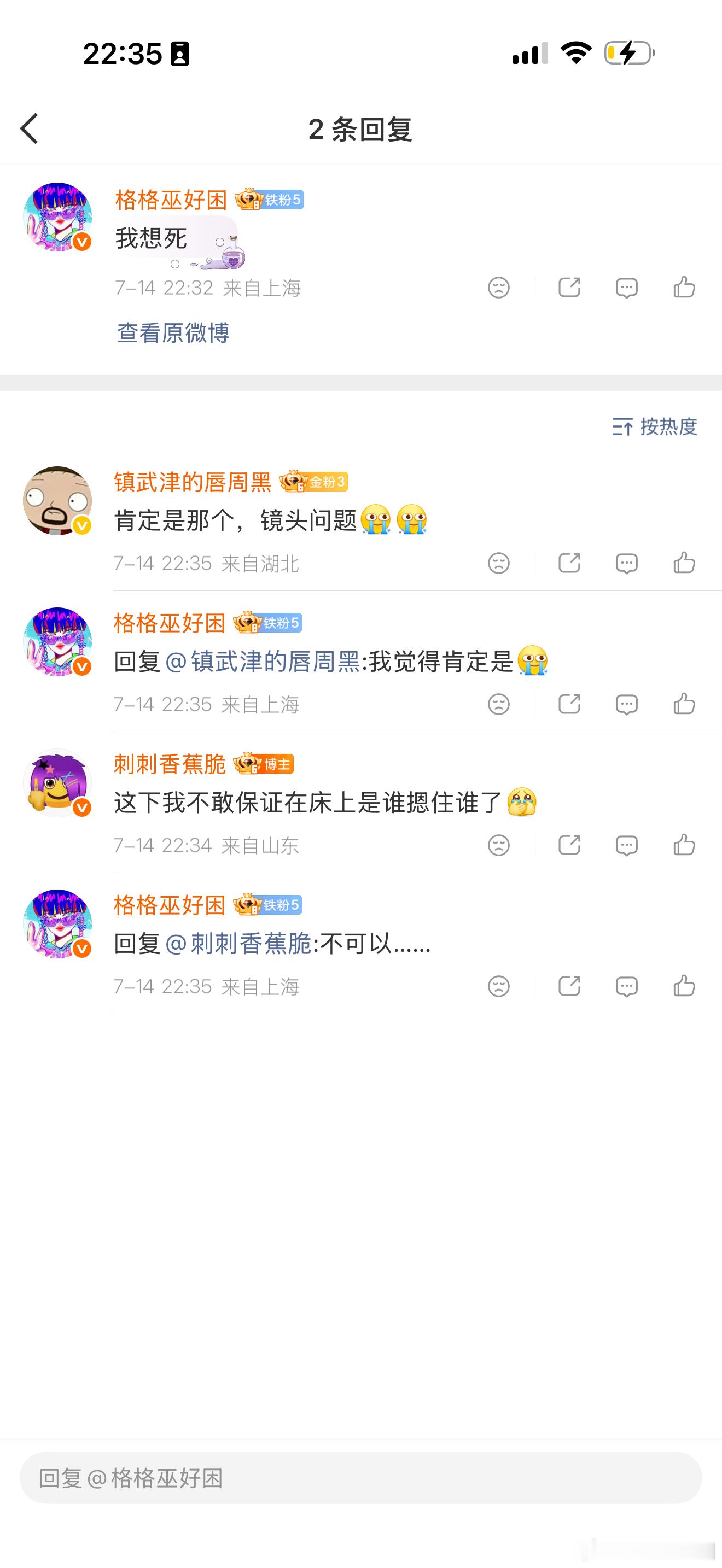 额崔玹硕别妄想反攻 