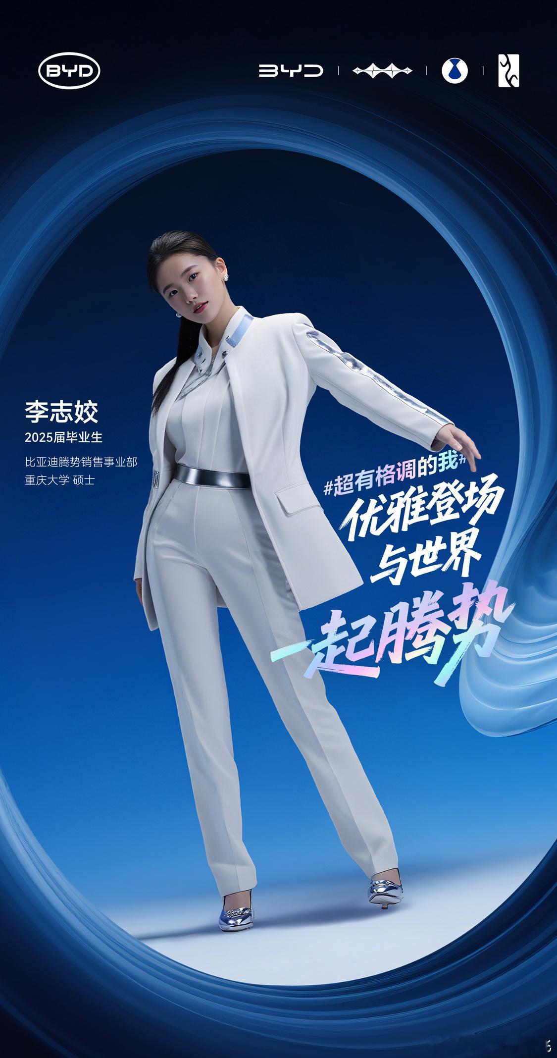 超万名2025届大学毕业生加入比亚迪眨眼间，我大学毕业加入比亚迪已21年 ​​​