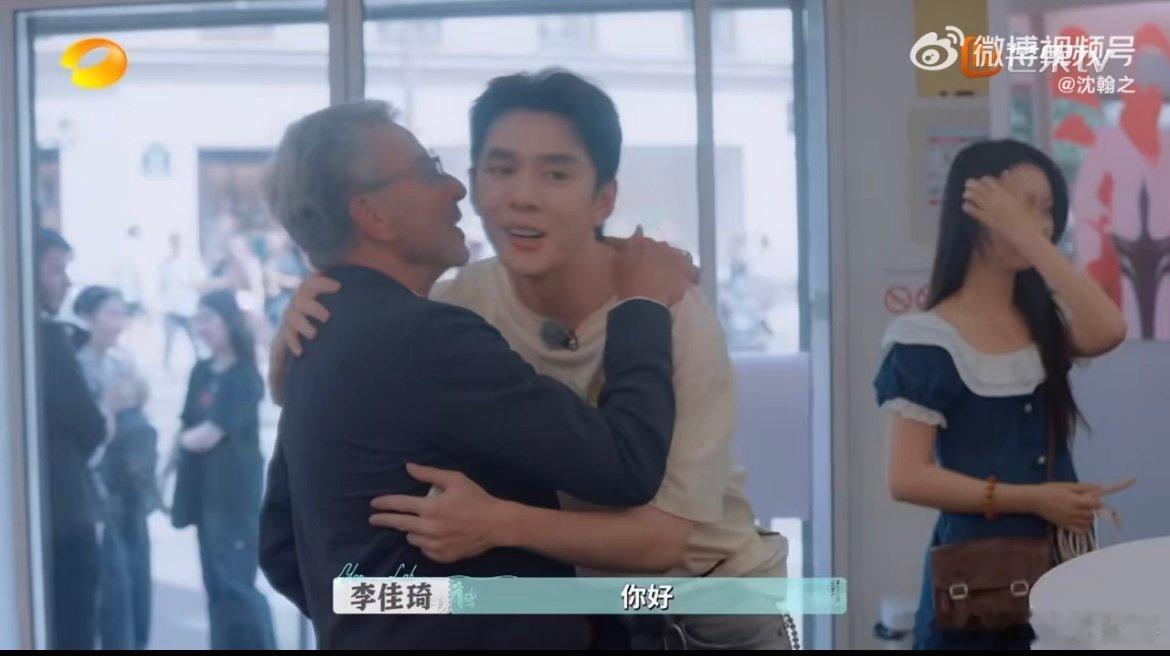 李佳琦打破了六人定律巴黎合伙人名场面 别人还在算中间隔着几个人，李佳琦已经让赫本