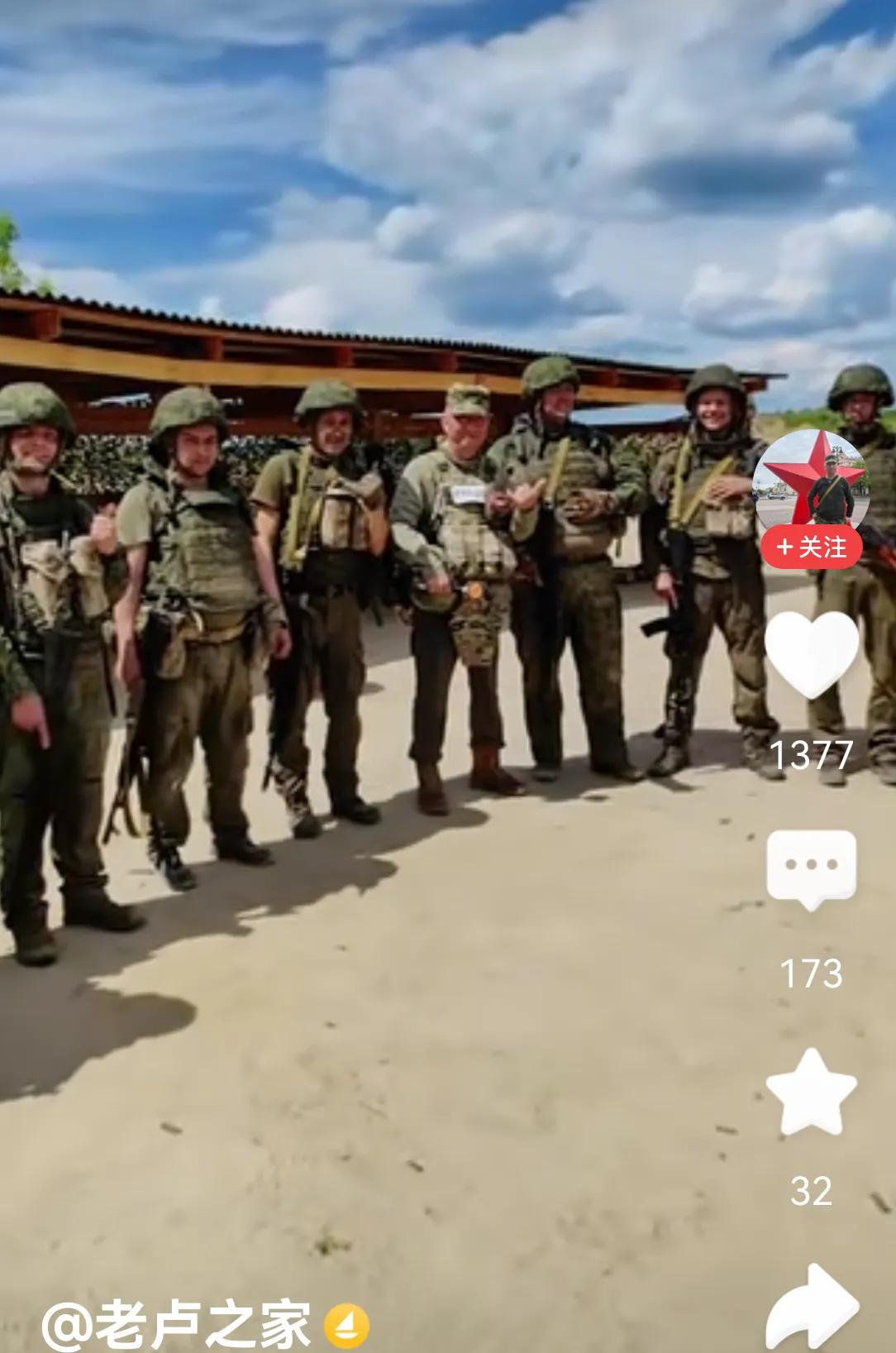 这身行头，乌克兰的无人机会发现这全部是俄军，或者还有一个凤凰记者。