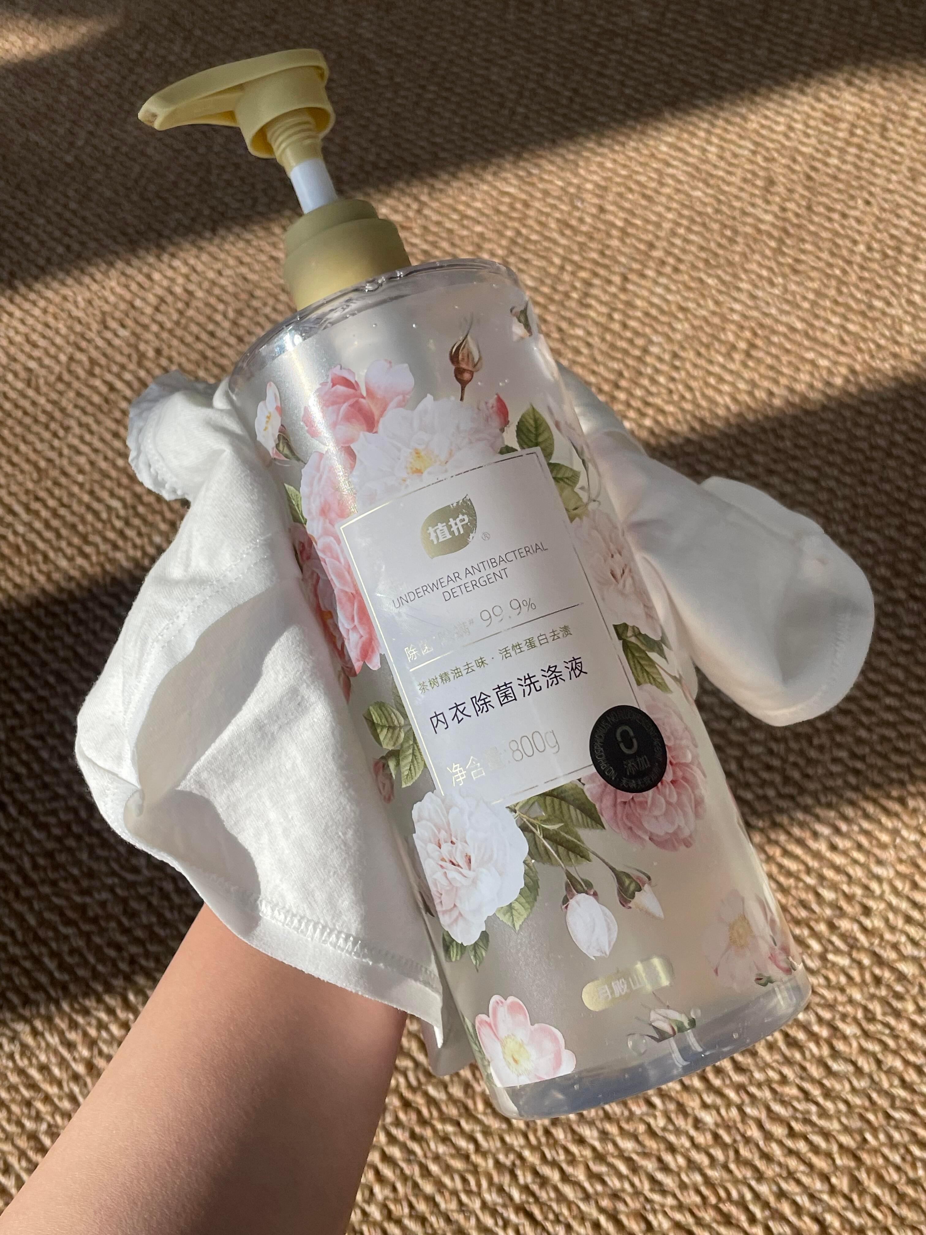 𝟕块一瓶 植护内衣洗衣液！！ 