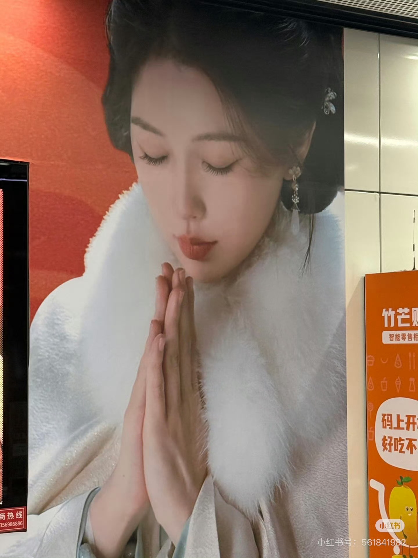 虞书欣杀青粉丝应援虞书欣云初令粉丝杀青应援虞书欣云初令粉丝杀青应援，可以可以，