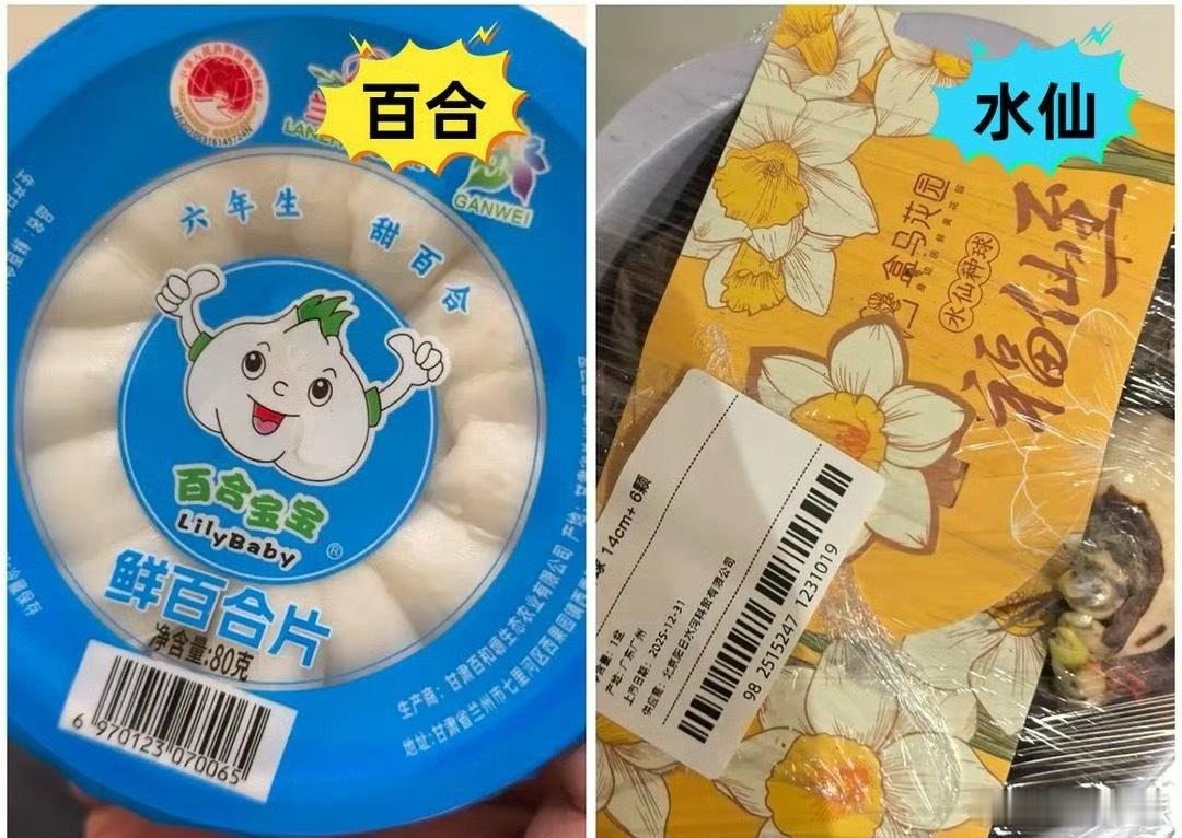 盒马错发水仙女子索赔375万降至48万站在消费者的角度来说，要求48万的赔偿我是