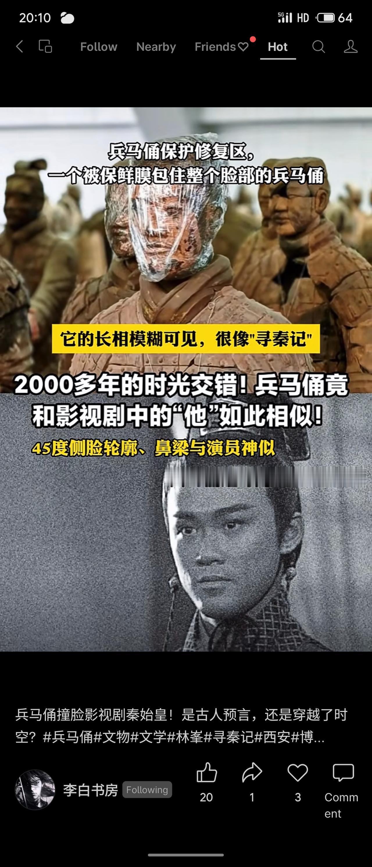 在兵马俑保护修复区，编号T23G1015的俑头因侧脸轮廓与影视剧《寻秦记》中角色