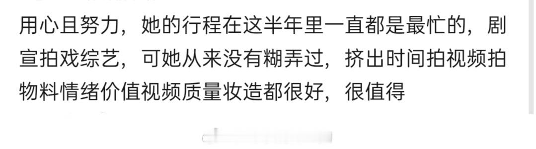 白鹿回应张鑫白鹿今晚逗营业没几个小时就轻松的破百万 ​​​