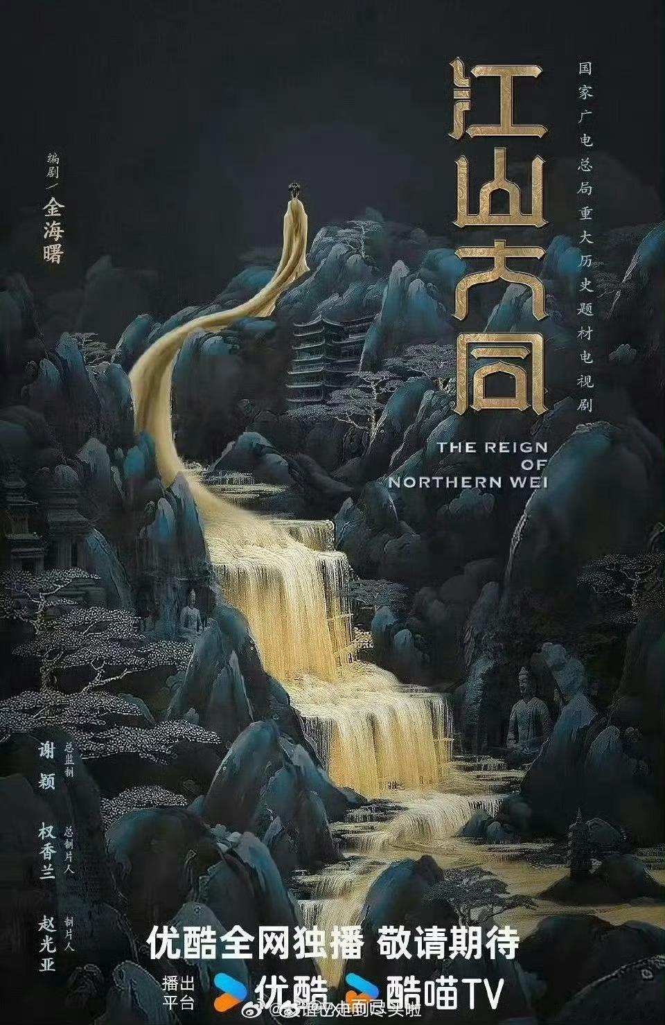 江山大同 杨幂刘学义学艺资源这么好了 ​​​