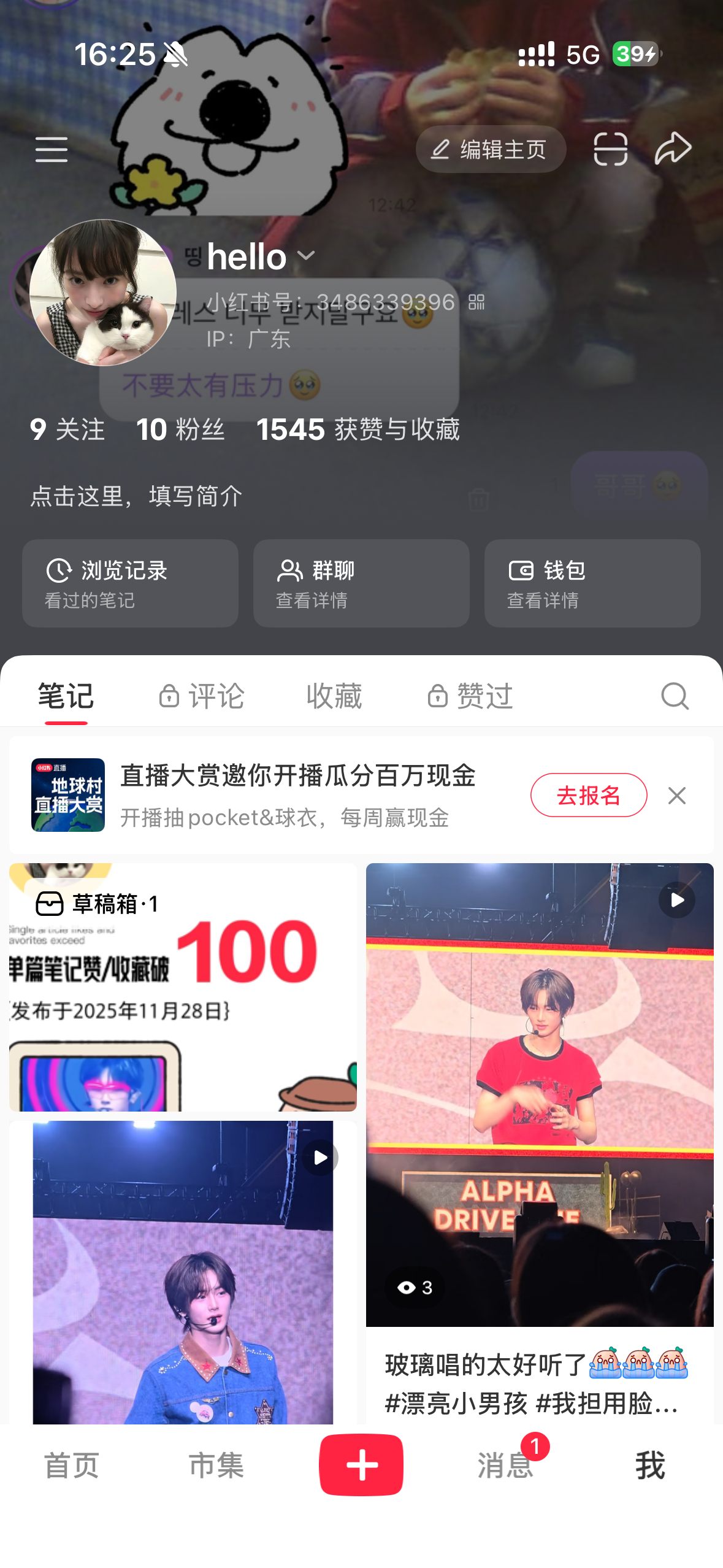 我准备接下来的视频都发xhs了，有没有人和我互关 