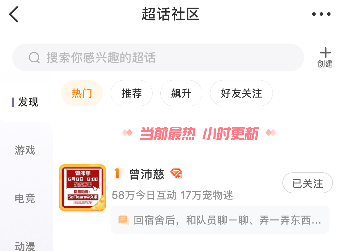 曾沛慈 曾的在乘风 曾沛慈搁浅 事到如今，想训粉赶粉的，想为姐说话的，想卖杂志的