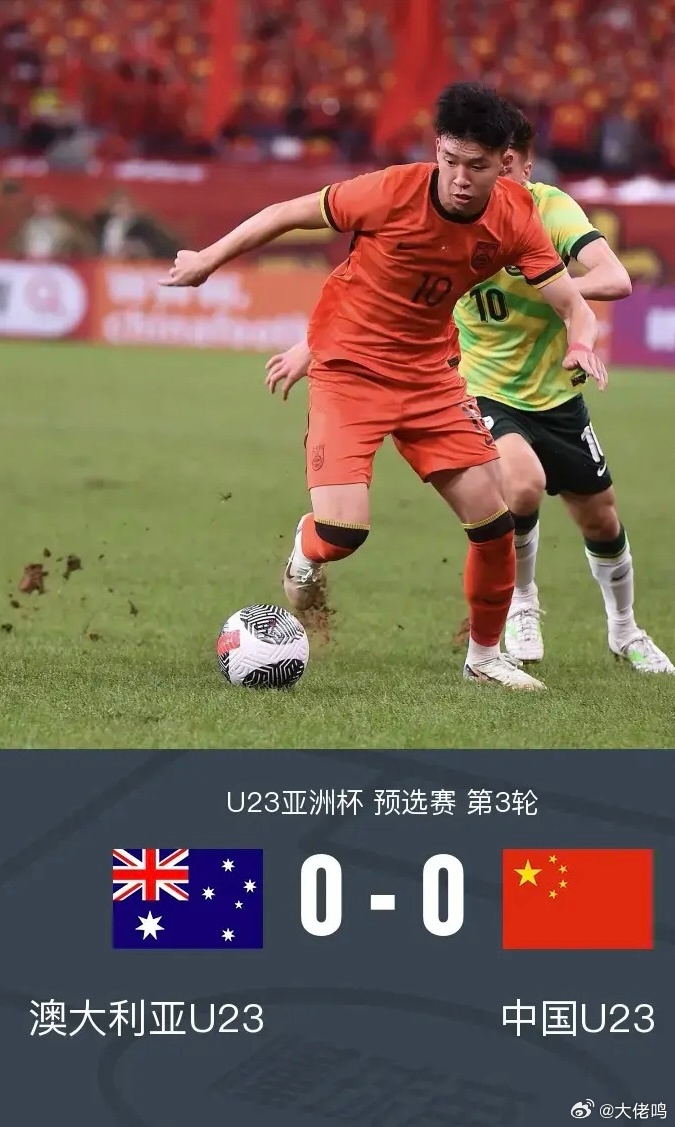 中国U22男足争进U23亚洲杯正赛别太强求了，达到目的就行，说是菜鸟互啄有点过分