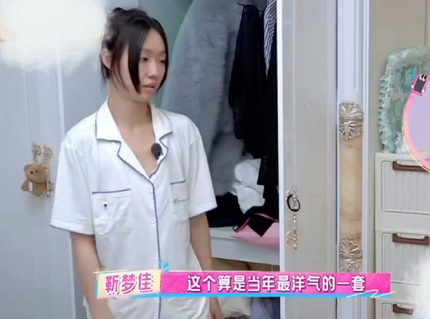 管乐闲鱼号太抽象了 头套遮脸拍上架视频，姿势搞笑到出圈！刘美含吐槽的千元“丑衣”