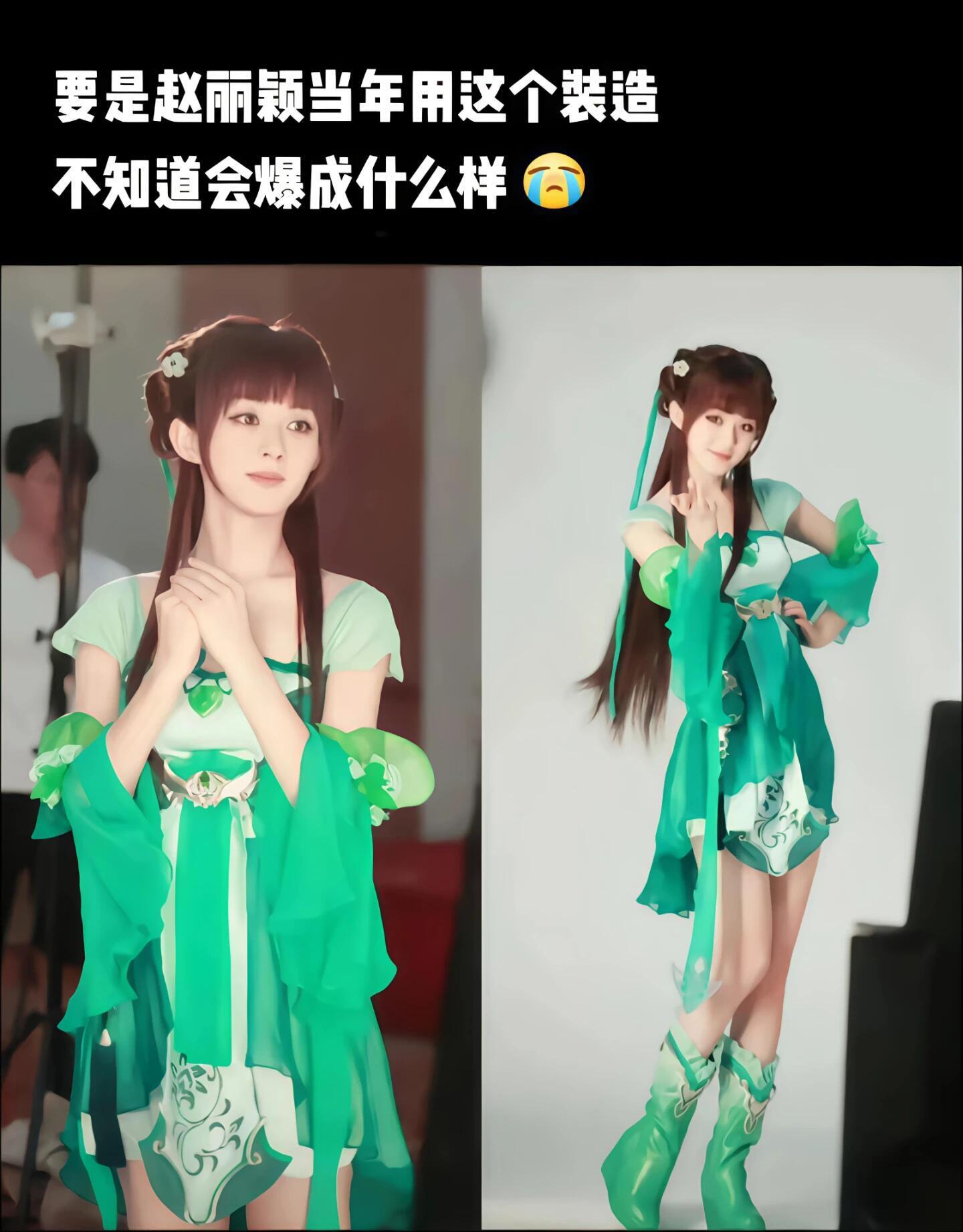 赵丽颖要是当年用这个妆造，不知道会爆成什么样？九幽阴灵，诸天神魔以我血躯，奉为牺