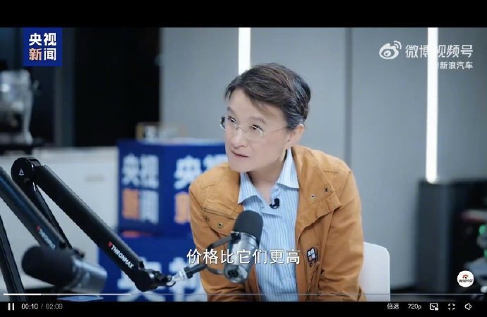追觅汽车一年半实现量产俞浩称马斯克能做到的我们也可以追觅科技CEO俞浩接受央视采