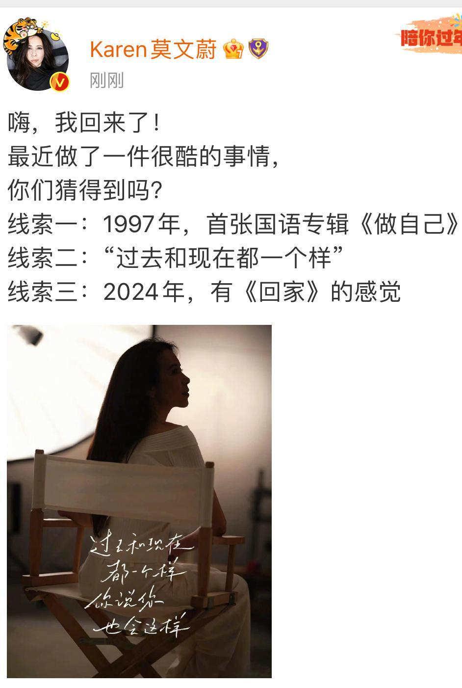 #莫文蔚你宣吧#莫文蔚！你和SK-II的小心思已经被我尽收眼底啦！前后脚发博，文